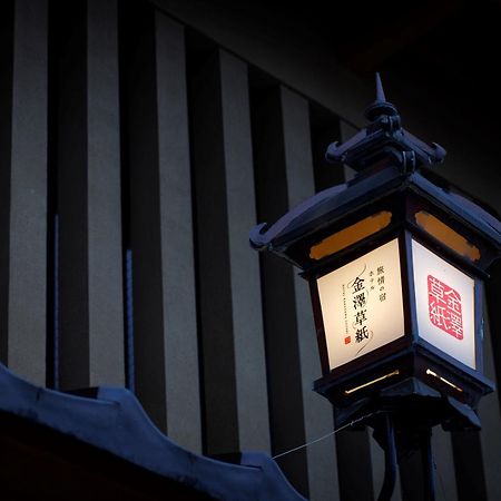 Hotel Kanazawa Zoushi Exterior foto