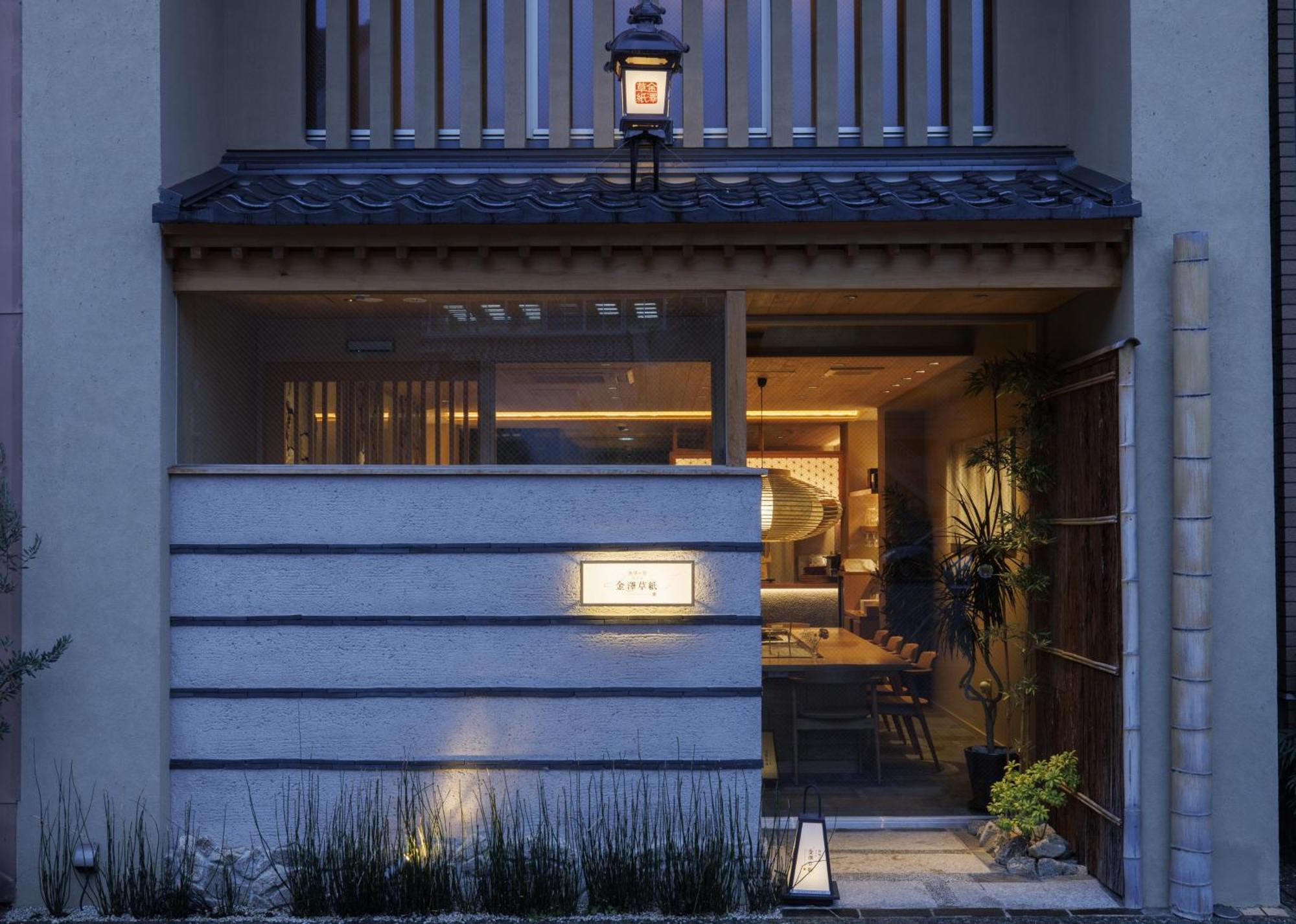 Hotel Kanazawa Zoushi Exterior foto